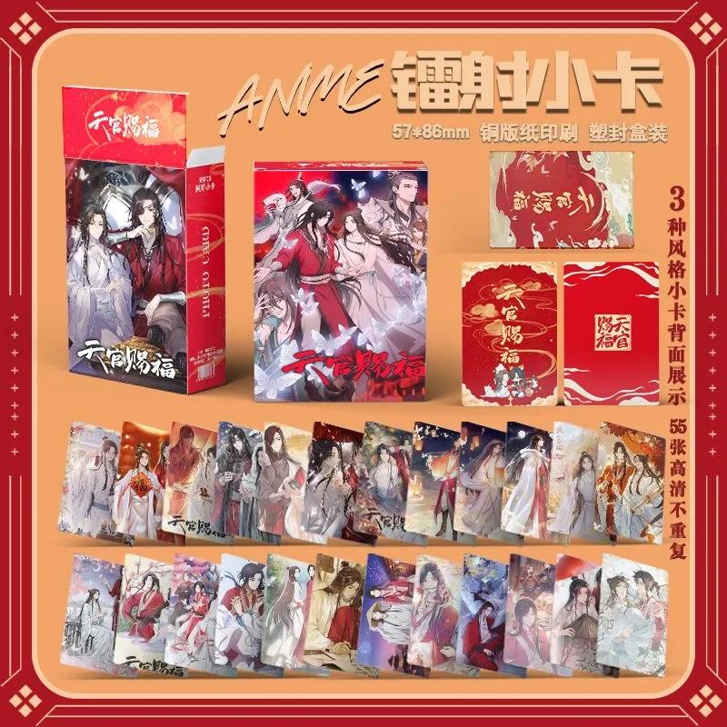 õ  ູ  LOMO ī, õ Ci Fu Xie Lian,Hua Cheng, 3 ġ HD ī  , 55 /Ʈ